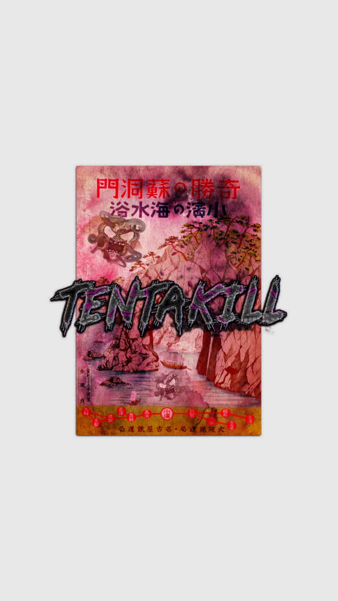 Tentakill “FAR FROM DEATH” Oversized Tee
